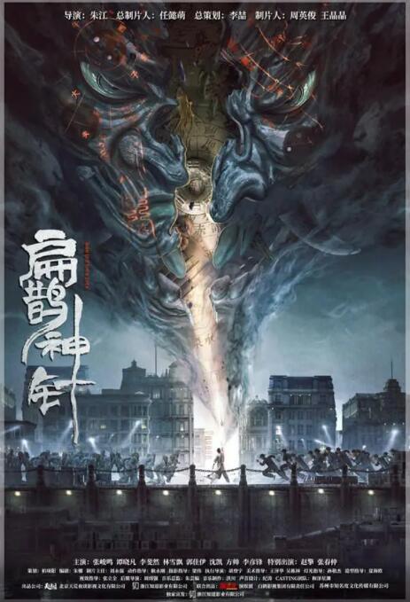 《还在相爱吗?》剧照